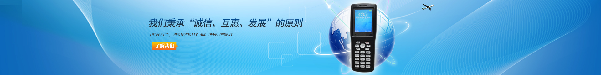 手持停車(chē)場(chǎng)收費(fèi)機(jī)